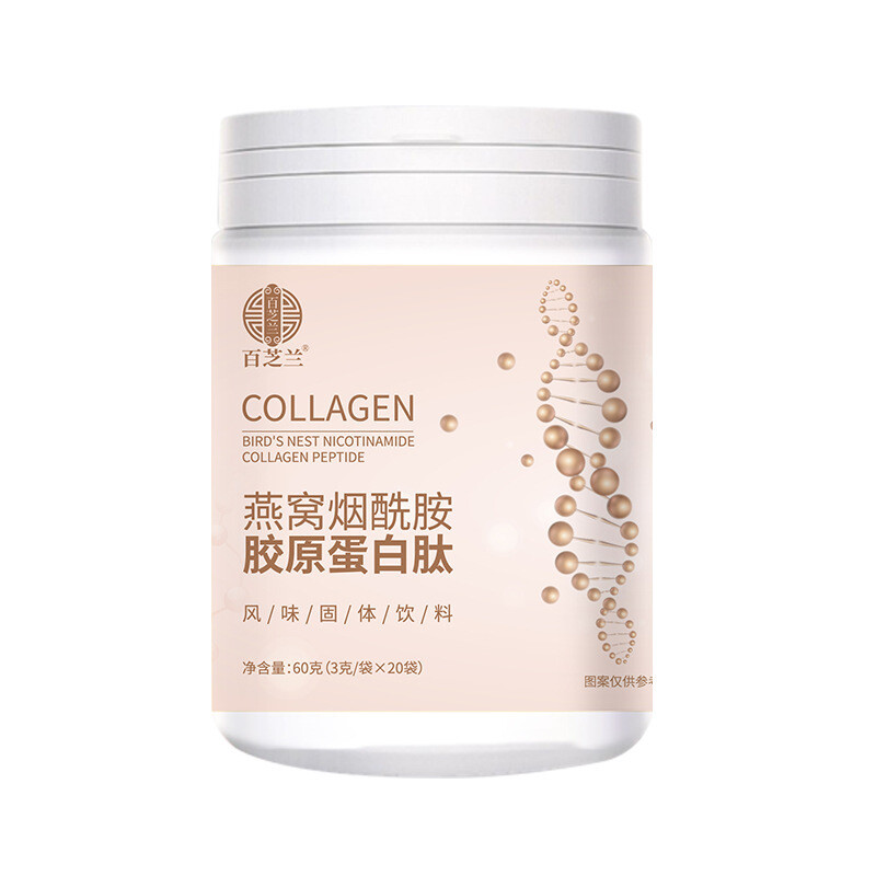 Collagen Peptide Powder Bird's Nest Niacinamide Fish Collagen Peptide Beverage