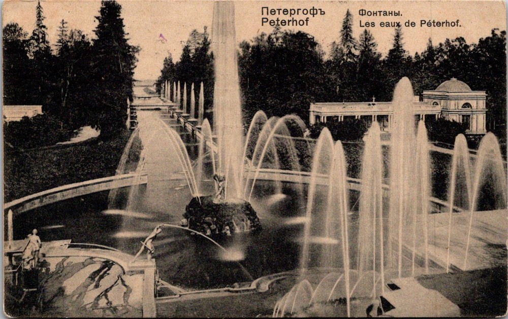 Dr Jim Stamps Postcard Peterhof Palace Russia Fountain