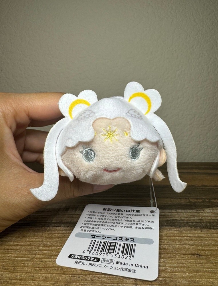 Sailor Moon Store Japan Tsum Tsum Sailor Moon Cosmos