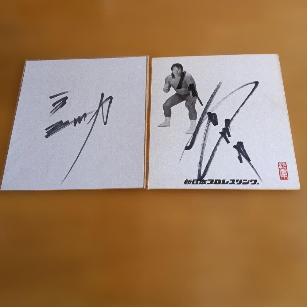 Choshu Riki Signed Shikishi 2pcs Set New Japan Pro Wrestling Autographed