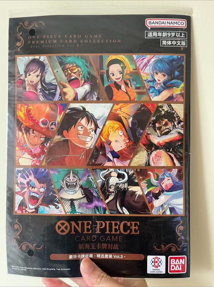 Chinese One Piece Card Game Premium Card Collection - Best Selection Vol. 3