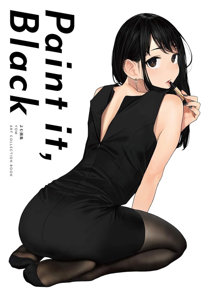 Paint it, Black Yom Art Collection Book Illustrations Yomu Japan Used