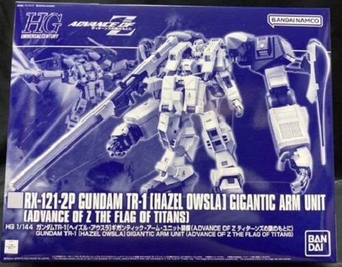HG 1/144 GundamTR-1 Hazel Owsla Gigantic Arm Unit Equipped Model Kit Bandai