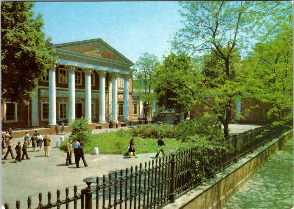Vintage Postcard Odessa Ukraine Art Museum Exterior Fenced Garden