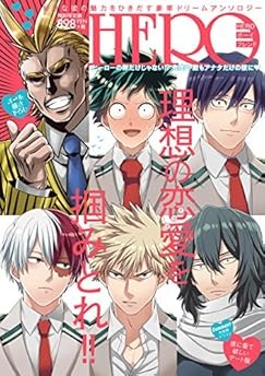 Hero Boyfriend Japanese comic Anthology Manga Anime Japan F-Book... book form JP