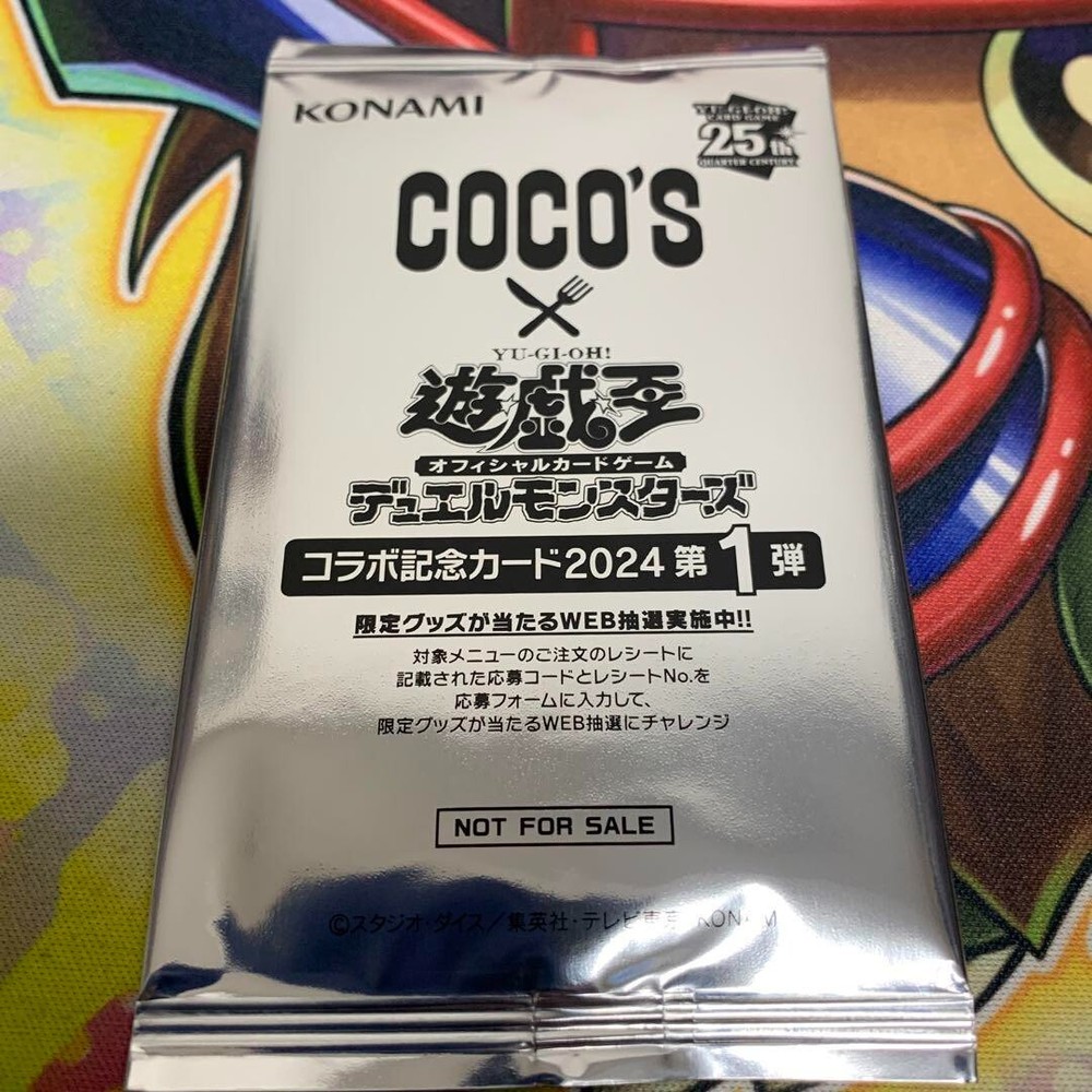 Yu-Gi-Oh! Coco Card Game 2024 Anniversary Promo Pack Vol 1 Japanese Edition