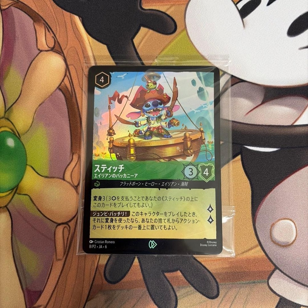 Lorcana Stitch Alien Buccaneer Promo