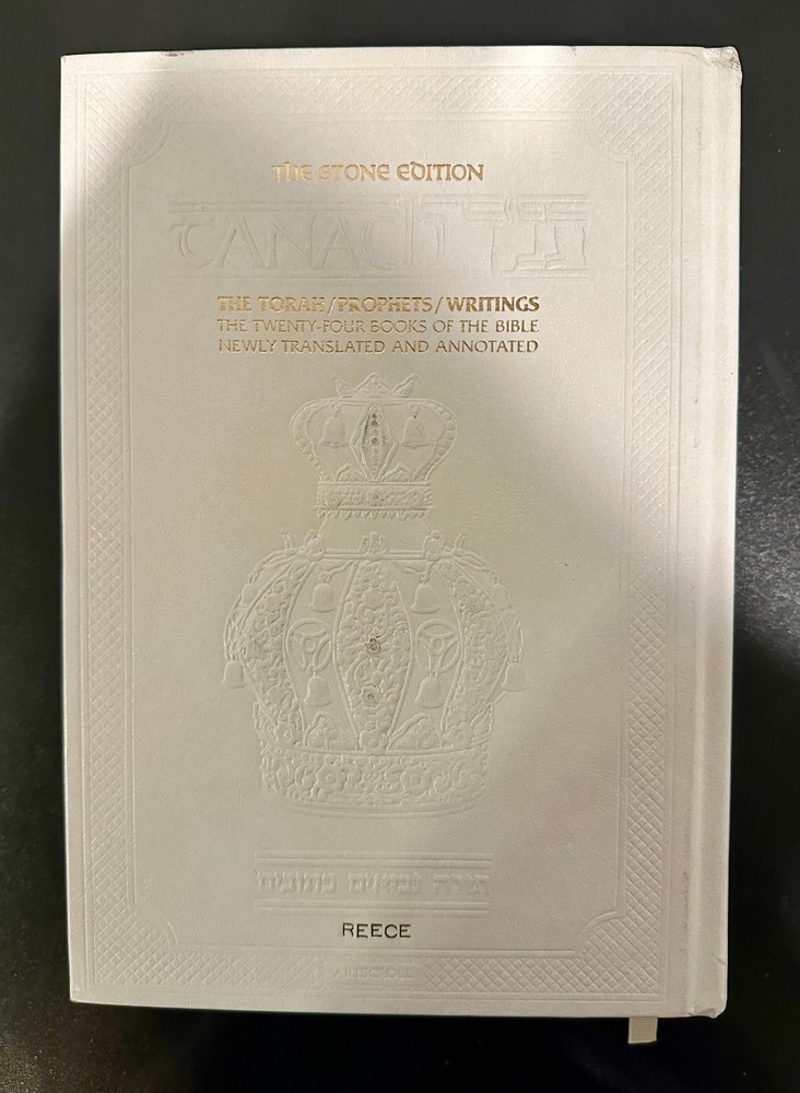 Tanach: The Stone Edition - The Torah/The Prophets/Writings (Ivory, Hardcover)