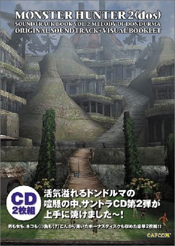 Monster Hunter 2 Soundtrack Book VOL2 Dondurma's Melody book form JP