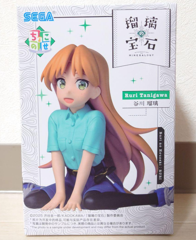 TV Anime Ruri no Houseki Choconose Premium Figure Ruri JAPAN SEGA