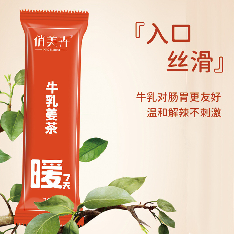 Brown Sugar Buttermilk Ginger Tea Women Brewing Ginger Tea