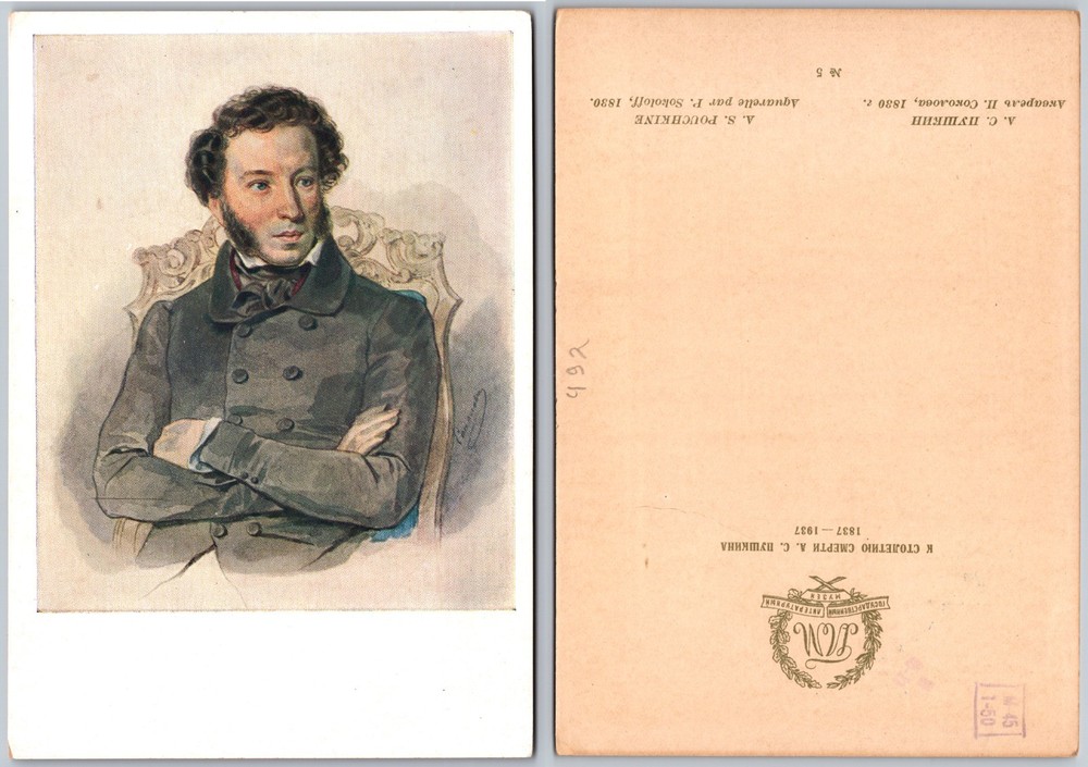 Continental Portrait Postcard