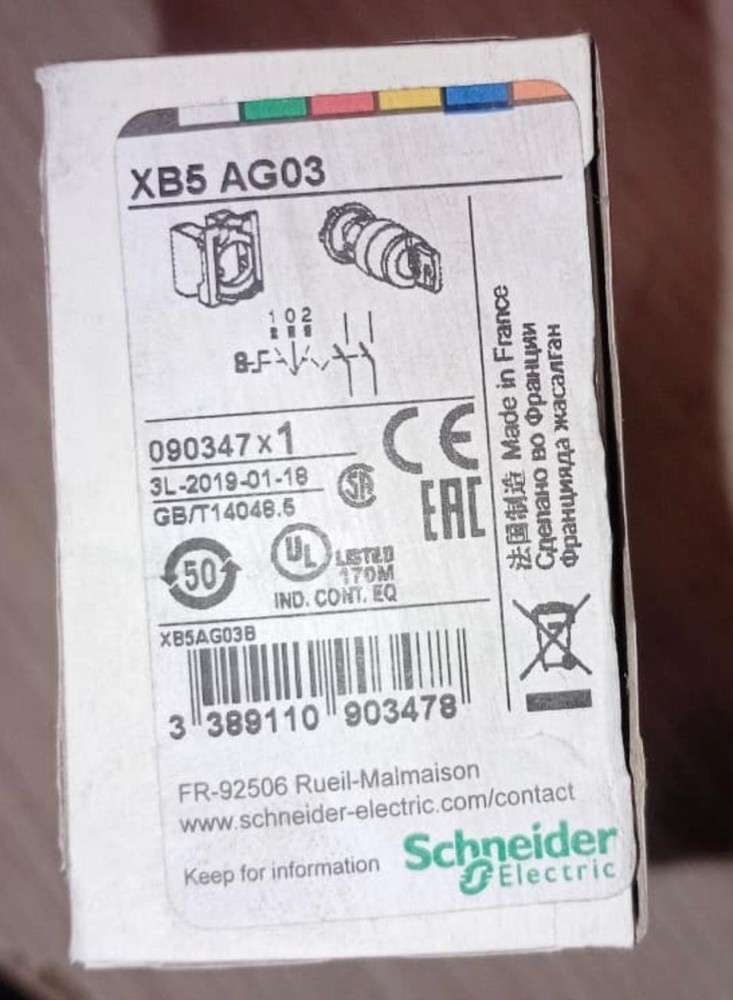 Schneider XB5AG03 - SELECTOR SWITH KEY OPR. - Made In France