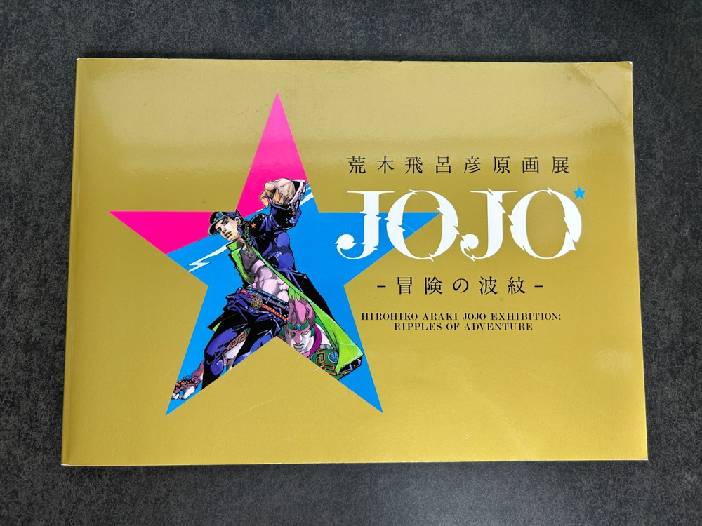 JoJo’s Bizarre Adventure Hirohiko Araki Original Art Exhibition Art Book 2018