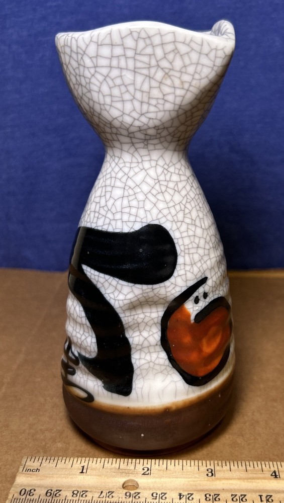 Vintage 1970s Japanese Crackle Glass Sake Bottle “Tokkuri” Made In Japan