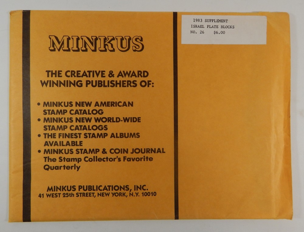 Minkus Israel No. 26 1983 Supplement Plate Blocks Stamp Album Pages