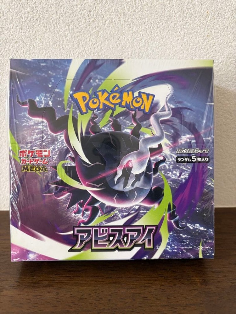 Pokemon Card Game  Abyss Eye Booster Box Mega M5 Japanese w/shrink Sealed