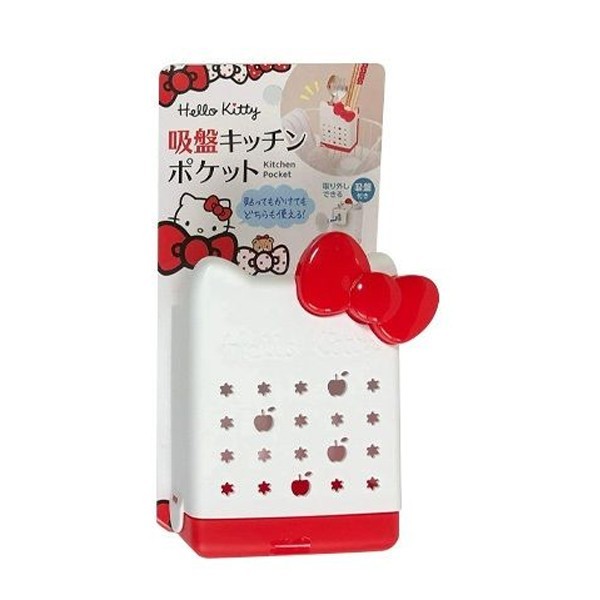 Sanrio Hello Kitty Kitchen Pocket Kitchen Utensil Holder w/Suction & Hook NIP