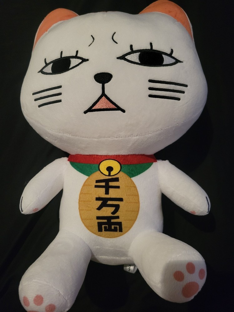 Dandadan Turbo Granny Plush toy 14 IN VIZ MEDIA US SELLER ROUND1 EXCLUSIVE