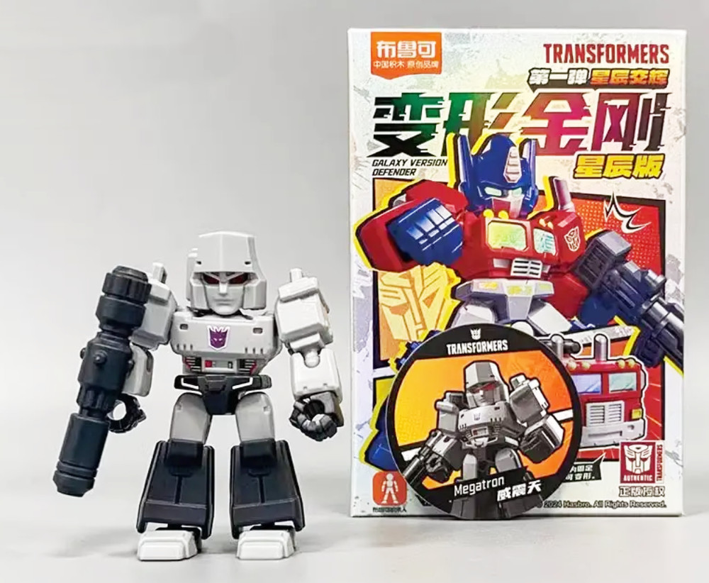 Blokees Transformers Defender Ver. 1st Megatron Model Kit  Assembled Figure