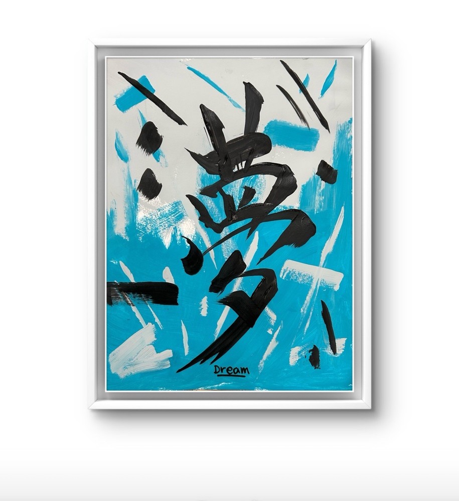 Original Abstract Japanese Dream Painting 14x11 paper Modern Wall Art Home Decor