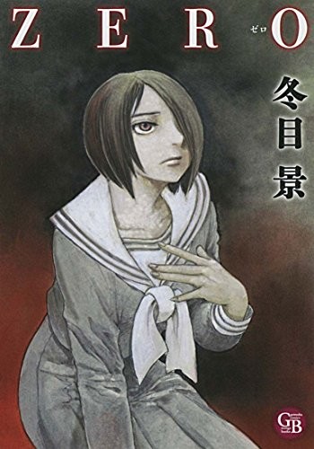 Toume Kei Novel ZERO Japan Anime Manga Book book form JP