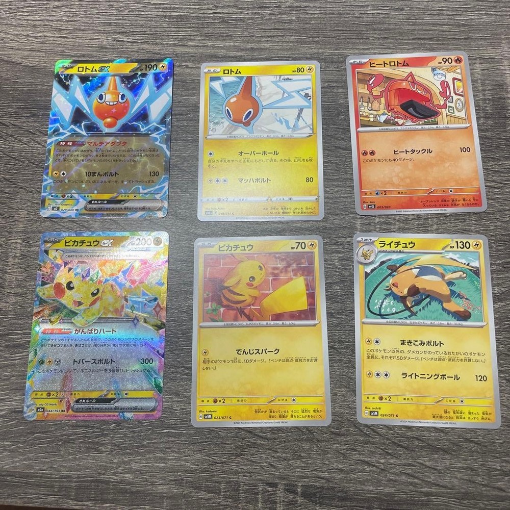 Pikachu EX, Rotom EX, and 6 other cards set