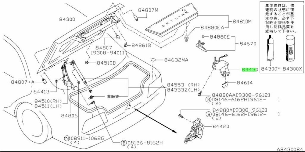 Lock Assembly, Trunk Lid For: Nissan Skyline R33 GTR BCNR33 95-98