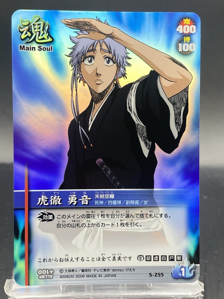 Isane Kotetsu BLEACH Soul Card Battle SR Foil Japanese Bandai Jump S-255