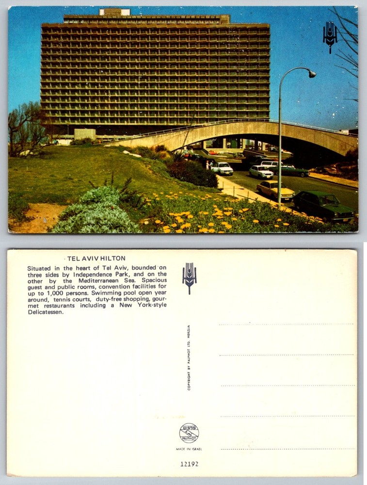 Vintage Tel Aviv Hilton Hotel Postcard Israel Mid-Century Architecture