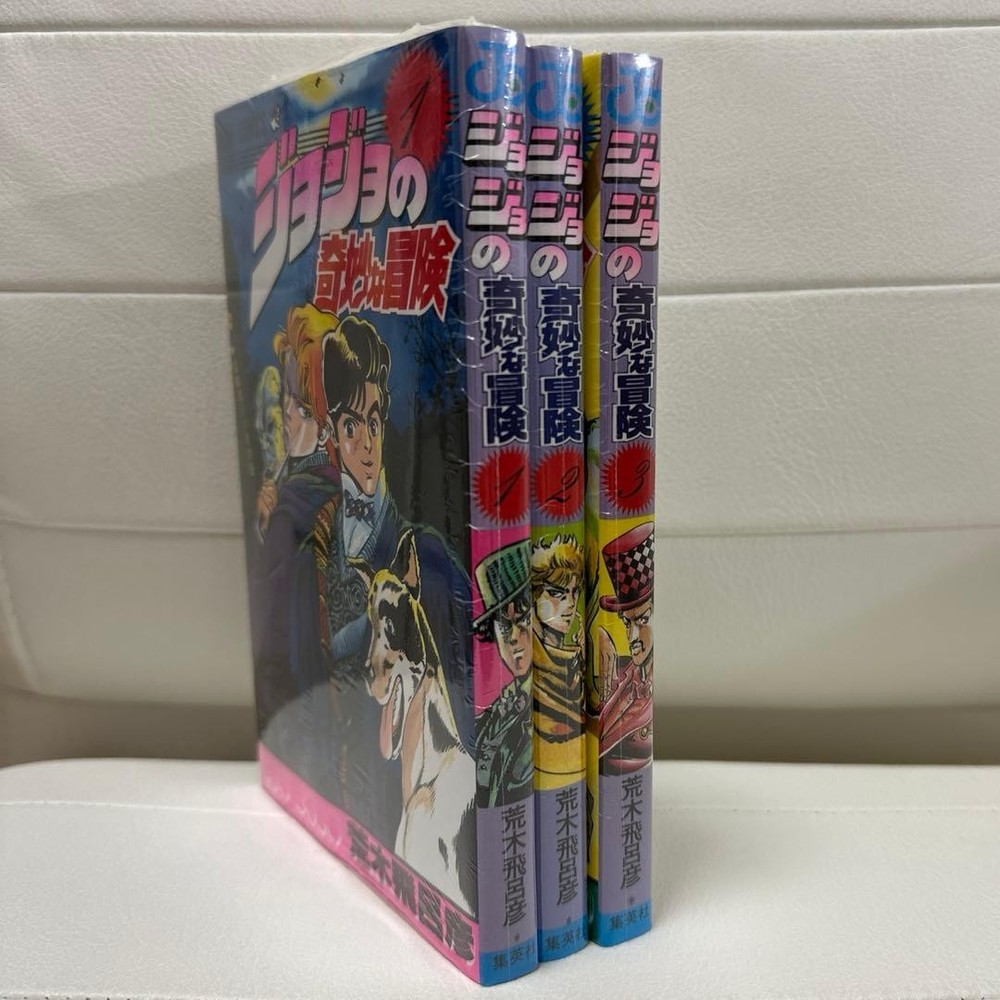 Comic 3-book set 