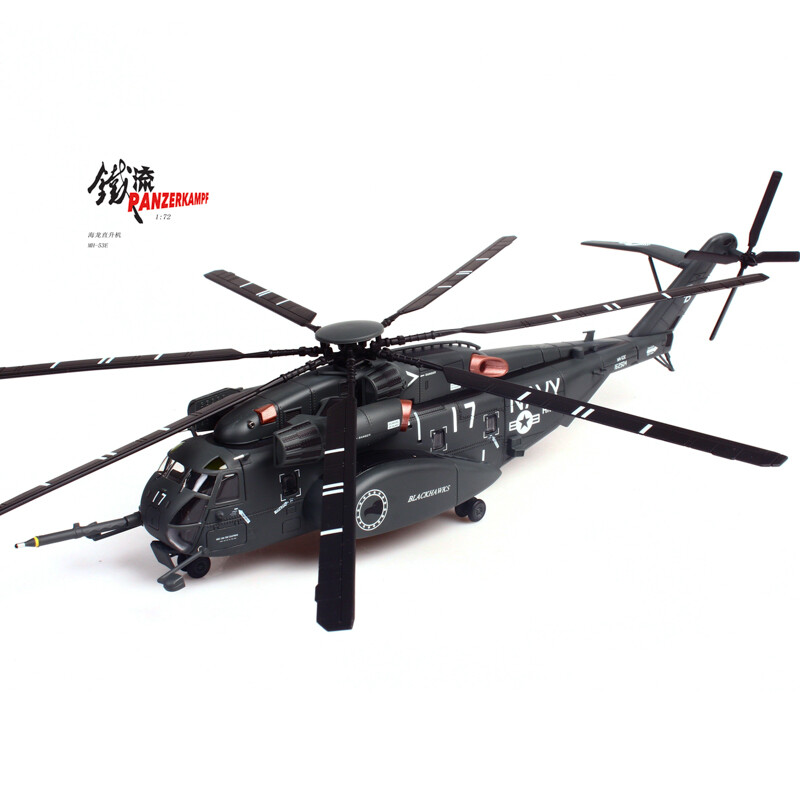 1:72 Scale Diecast U.S. Navy MH-53E Sea Dragon Helicopter Aircraft Model
