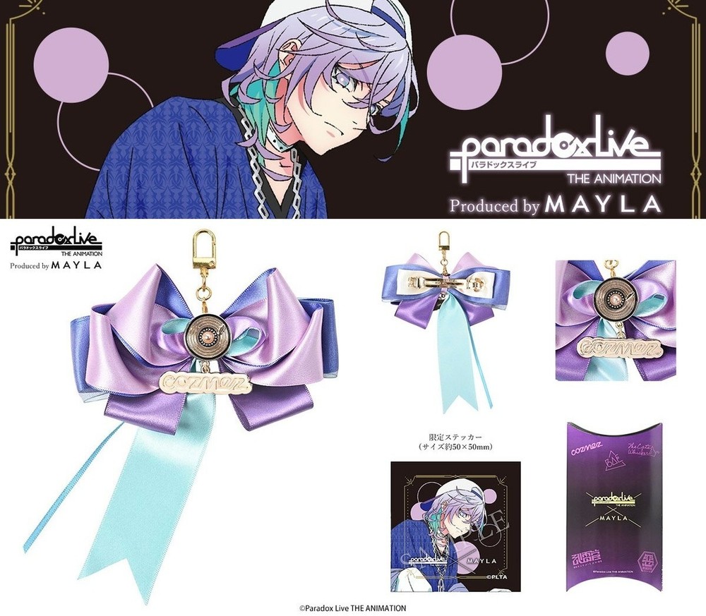 Paradox Live Cozmez Kanata Yatonokami Multi Charm Hair Ribbon Key Ring Mayla