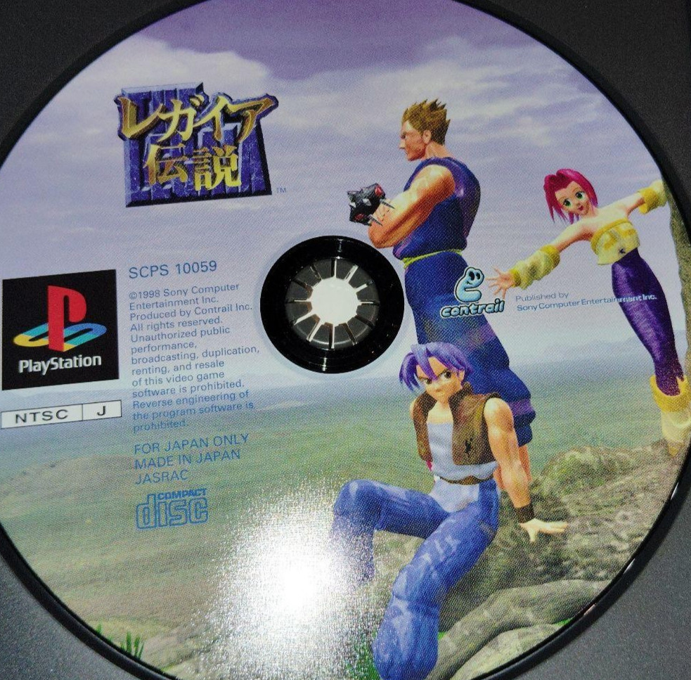Legaia Densetsu PlayStation PS1 Disc Only Used Tested Japanese ver