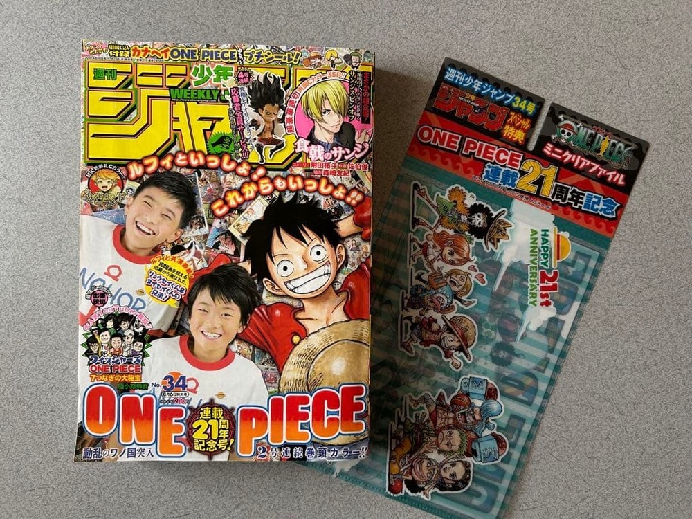 Saikyo Jump May 2026 Calendar Book Set featuring One Piece Luffy
