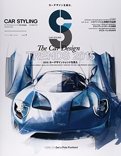 Used Car Styling Vol 4 Motor Fan Honda Nsx Suzuki Alto Magazine book form JP