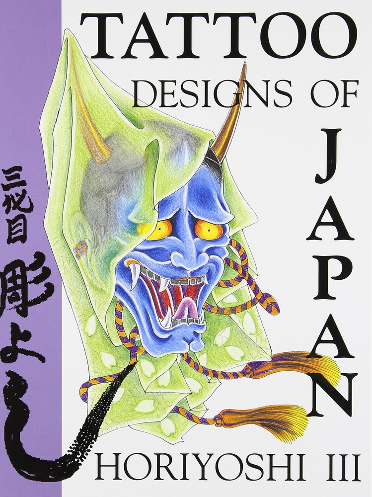 Tattoo Designs Of Japan Horiyoshi III and Nakano, Yoshihito