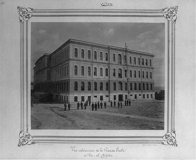 Photo:Darussafaka / Abdullah Freres,Constantinople.