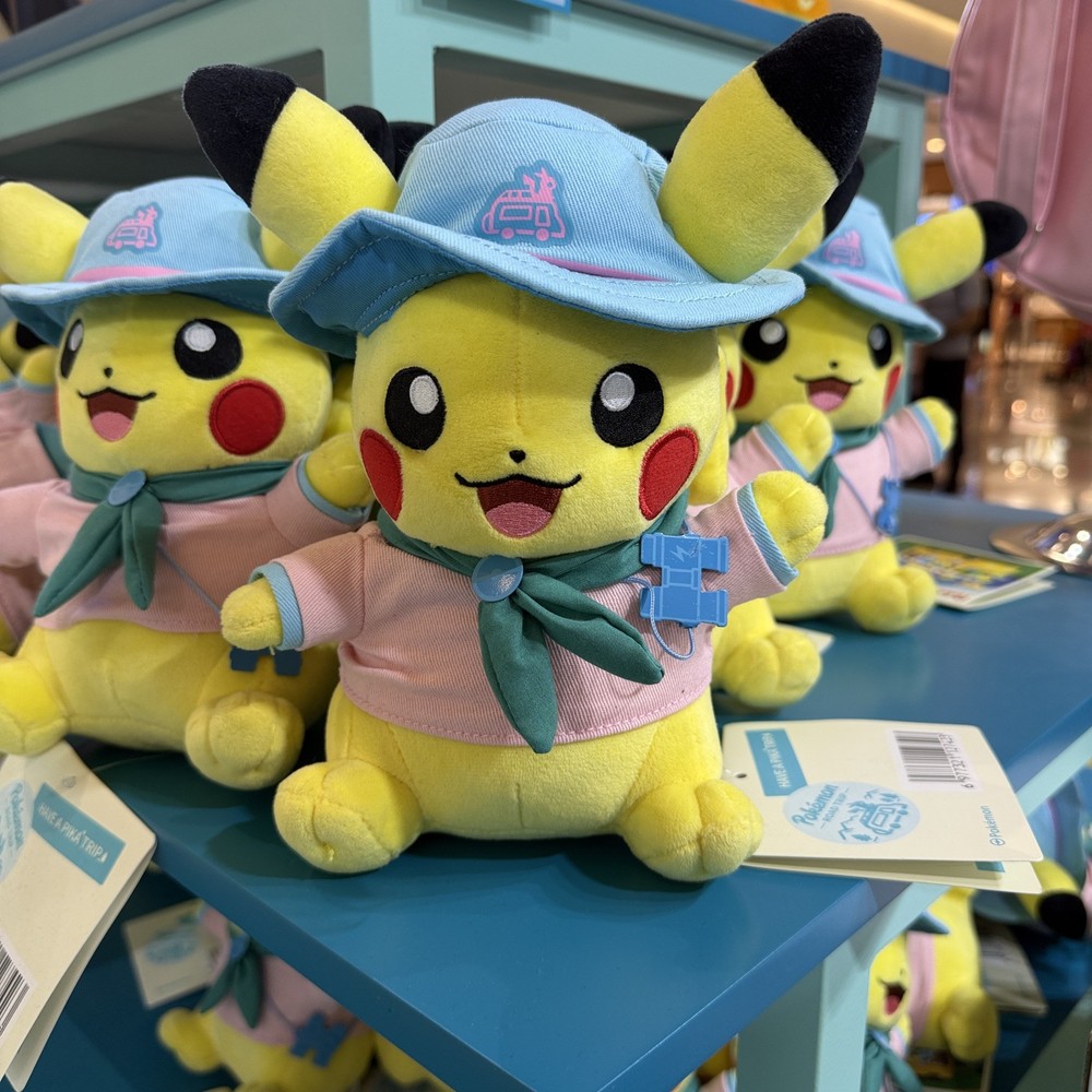 Pokemon Beijing Limited Road Trip Camping Series Pikachu Plush Toy