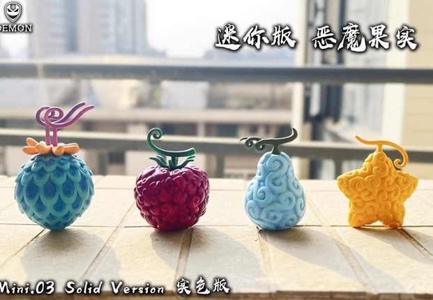 Demon Studio mini 03 Devil Fruit Resin Model In Stock 5-6.5CM Anime