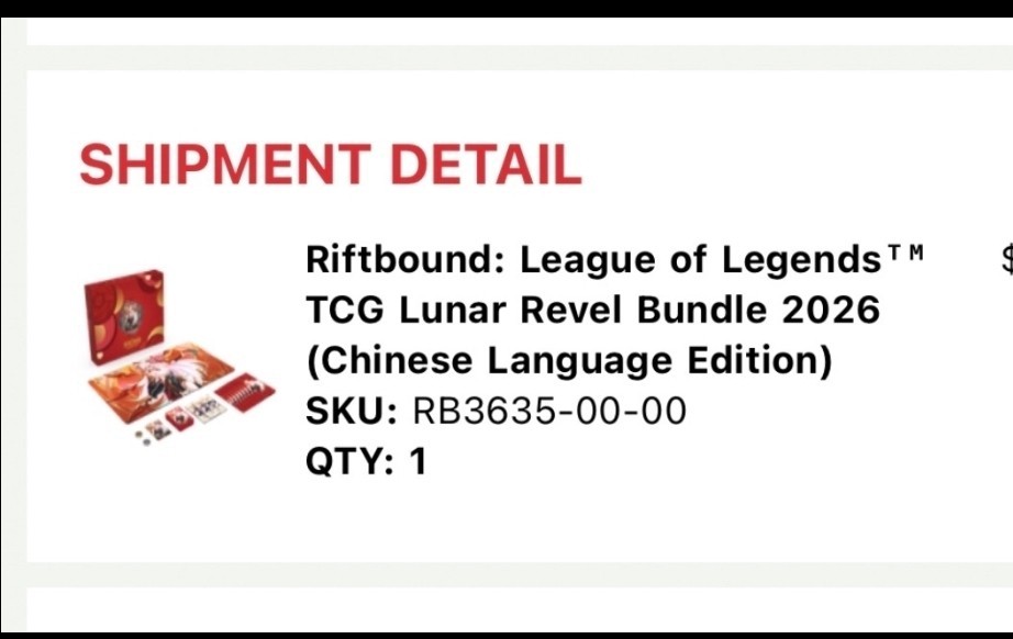 Riftbound TCG: 2026 Irelia Lunar New Year Gift Box (S-Chinese)