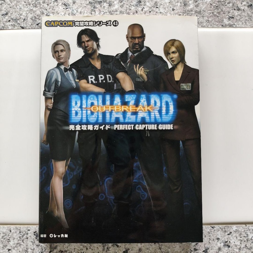 BIOHAZARD OUTBREAK Complete Strategy Guide, Game Tips & Character Info, Used