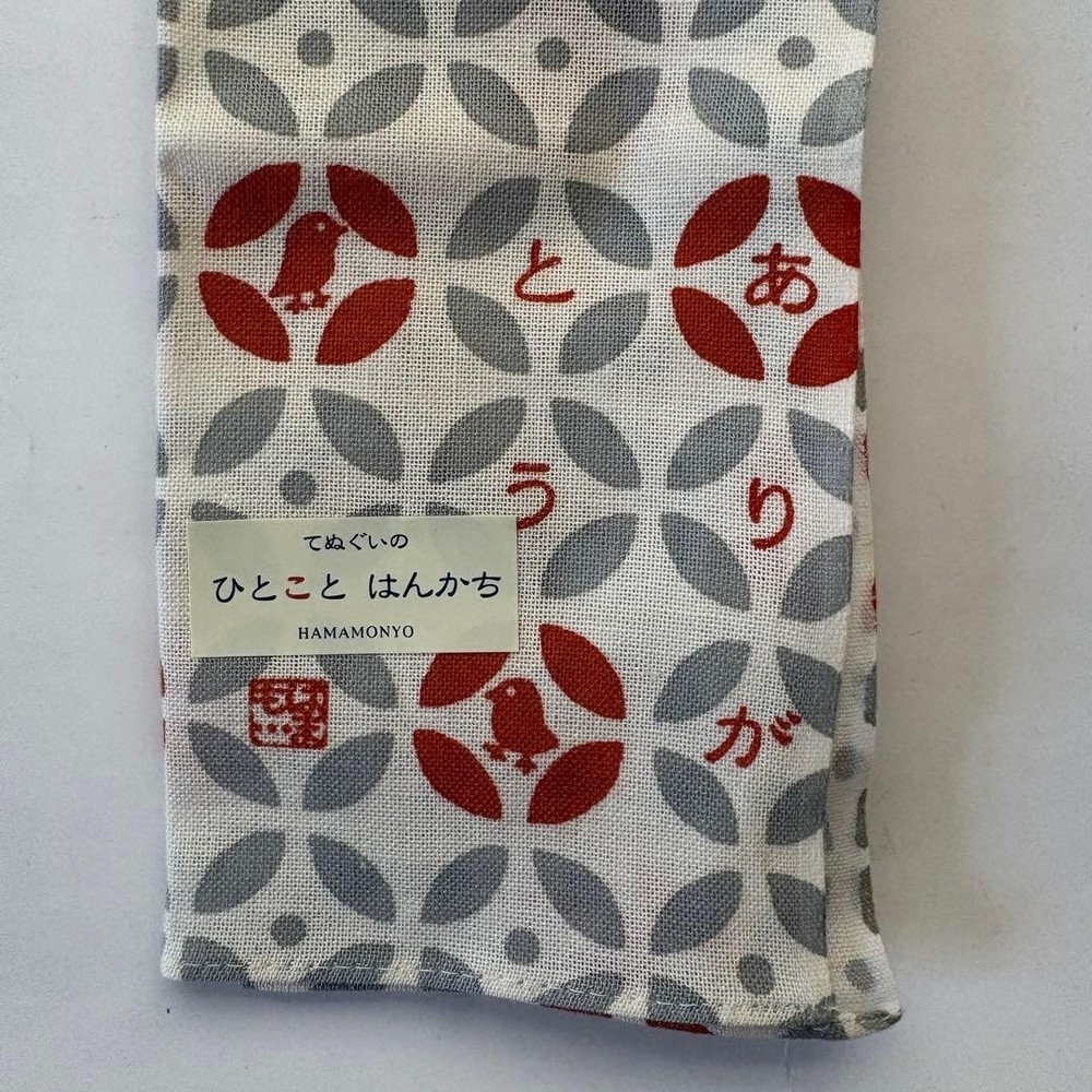 Japanese Tenugui Towels New unused HAMAMONYO handkerchief