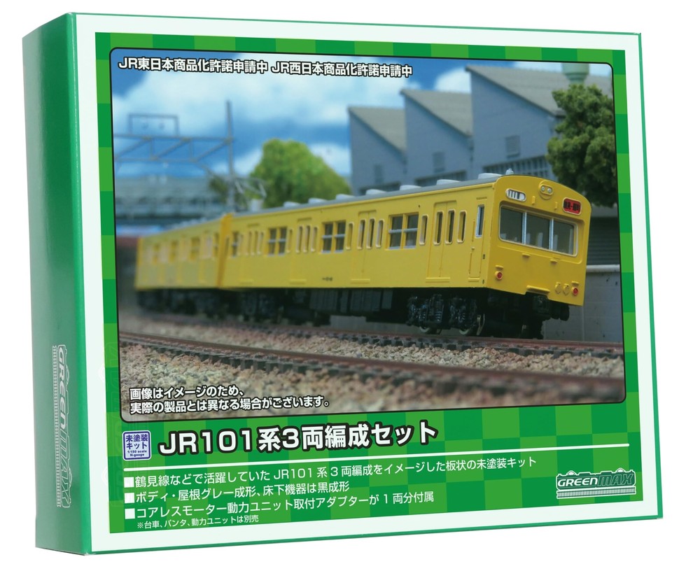 Greenmax N Gauge JR101 Series 3-Car Set 432-3 Model Train Electric Car
