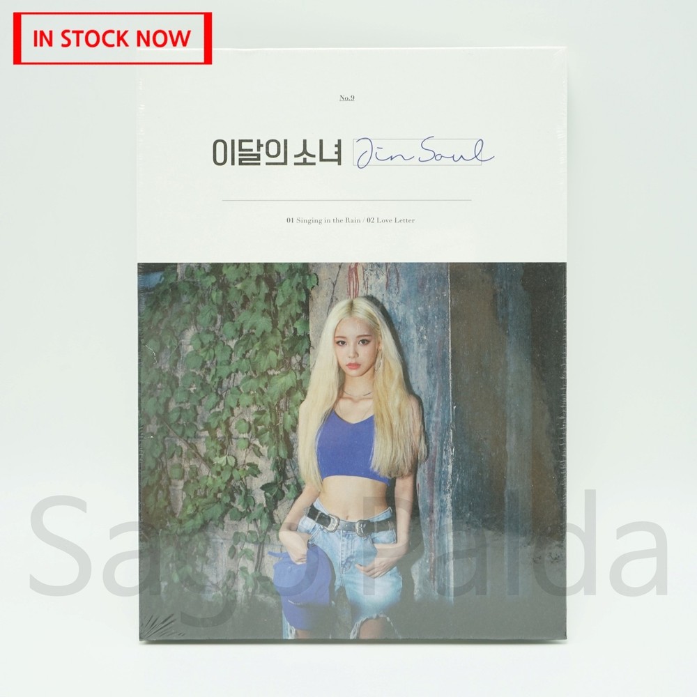 NEW Sealed LOONA Jinsoul Album CD 2020 Reissue Version - Monthly Girl Jin Soul