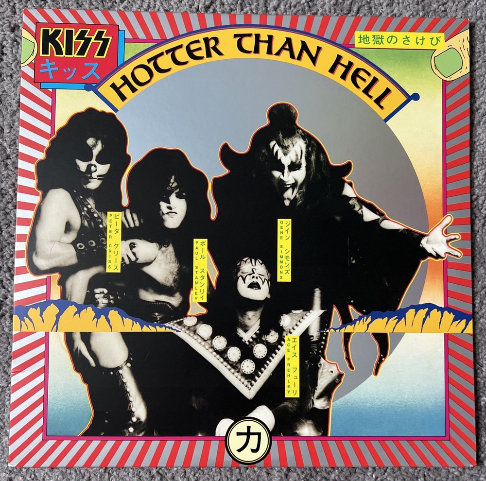 Kiss 