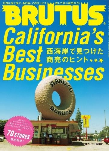 Used Brutus 2011.Vol 8/1 Style & Culture Magazine Japanese book form JP