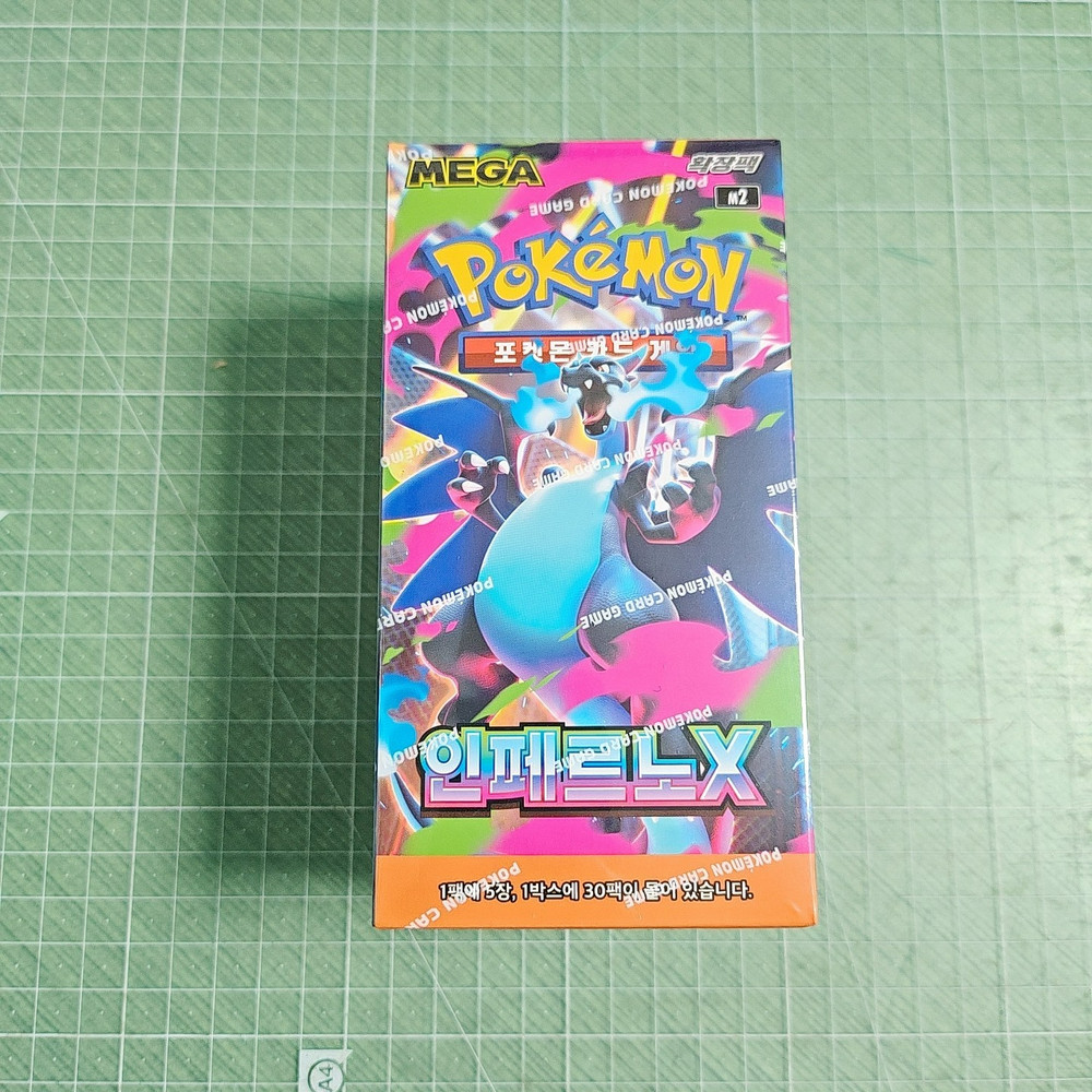 Pokemon Card MEGA Inferno X Booster Box M2 1Box Korean Ver